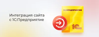 1С-Рейтинг: Программы 1С в Казахстане, автоматизация учета на 1С, курсы 1С,  создание сайтов