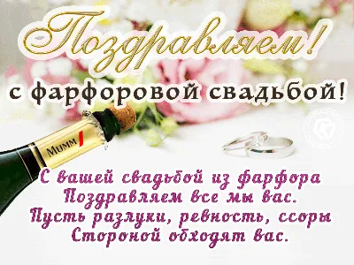 Подарочный диплом (плакетка) *С годовщиной свадьбы 20 лет* | Долина Подарков