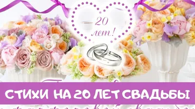 Торт на фарфоровую свадьбу | Торт, Нежный торт, Вкусные торты