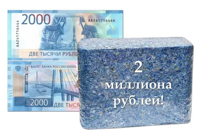 Банкнота 2000 рублей 2017 Серии АА Unc