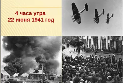 22 июня – День памяти и скорби :: Петрозаводский государственный университет