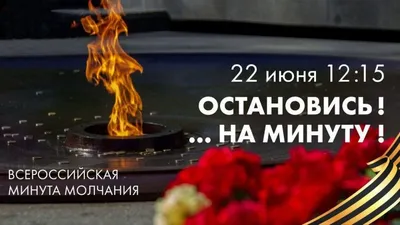 Последние часы перед началом Великой Отечественной войны — 21 июня 1941  года | г. Канаш Чувашской Республики