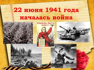 22 июня - ДЕНЬ ПАМЯТИ И СКОРБИ. Акция «Свеча памяти. Онлайн» - Министерство  образования РМ