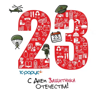 23 февраля - авторские открытки на день защитника Отечества