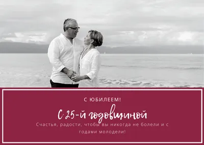 Набор подарочный на Серебряную Свадьбу. 25 лет вместе. Пара Серебряных  чашек с датой в подарочной упаковке (ID#1899212402), цена: 598 ₴, купить на  Prom.ua