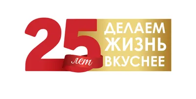 Торт на 25 лет свадьбы на заказ по цене 1050 руб./кг в кондитерской Wonders  | с доставкой в Москве