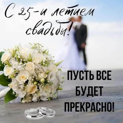 CapCut У нас сегодня Свадьба Красного дерева 27лет вместе. #годовщина... |  TikTok