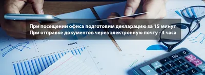 МУП \"ГИТЦ г. Искитима\" - СРОК ПОДАЧИ ДЕКЛАРАЦИИ 3-НДФЛ НЕ ПОЗДНЕЕ 2 МАЯ  2023 Г.