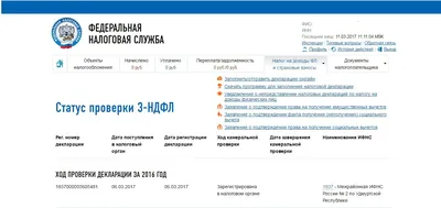 3-НДФЛ 2023 Социальный налоговый вычет за лечение: как заполнить декларацию  3-НДФЛ в программе - YouTube