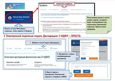 Как заполнить 3-НДФЛ по иностранным дивидендам и при продаже валюты | РБК  Инвестиции