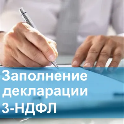 Как заполнить 3-НДФЛ по иностранным дивидендам и при продаже валюты - РБК  Инвестиции