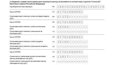 Как инвестору отчитаться о доходах за пределами РФ 3-НДФЛ