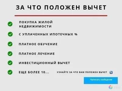 Заполнение 3 НДФЛ