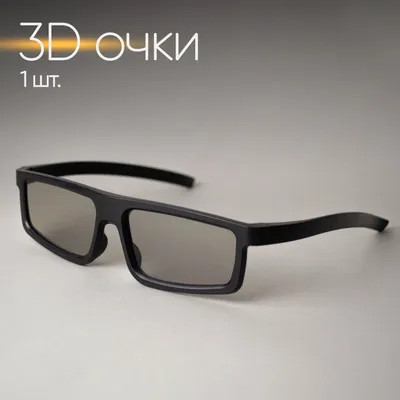 Активные очки 3D PTA518/00 | Philips