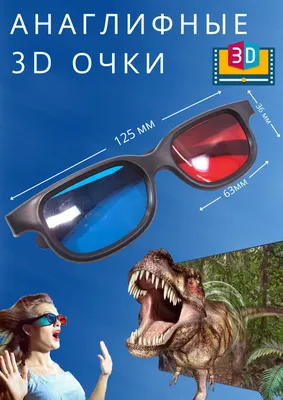 Как сделать 3D очки своими руками / How to make 3D glasses with their hands  - YouTube