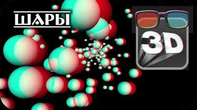 пара очков с цветными огнями и неоновым фоном, 3д очки, неоновый свет, вид  сверху фон картинки и Фото для бесплатной загрузки