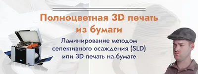 3d поделки из бумаги схемы (54 фото) - фото - картинки и рисунки: скачать  бесплатно