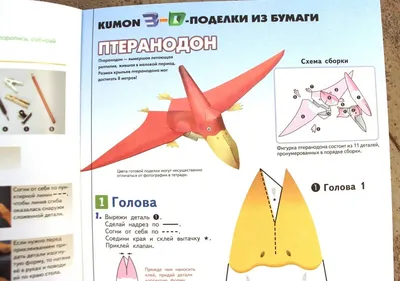 Мастер-класс по изготовлению 3D снежинки из бумаги (10 фото). Воспитателям  детских садов, школьным учителям и педагогам - Маам.ру