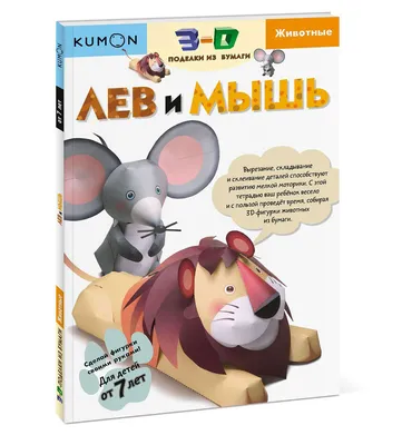 Коллекция игрушек оригами из бумаги 3 3D Модель $79 - .3ds .obj .max .c4d  .ma - Free3D