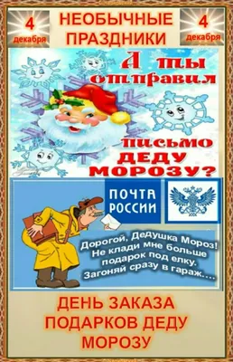 4 декабря Введение во храм Пресвятой Богородицы 2022 - картинки и открытки  с поздравлениями - видео | OBOZ.UA