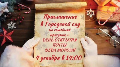 Введение во храм Пресвятой Богородицы отметят 4 декабря