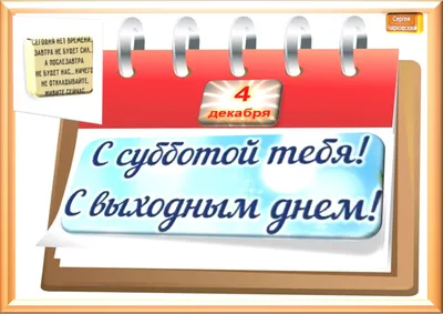 4 декабря — Введение во храм Пресвятой Богородицы