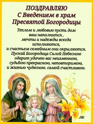 Михаил Желтяков: 4 декабря - первый праздник в году, посвященный  наступающему Новому году - Лента новостей ДНР