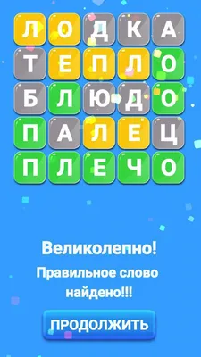 Павильон №58. Музей славянской письменности «Слово» на ВДНХ