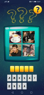 4 фото 1 слово – скачать приложение для Android – Каталог RuStore
