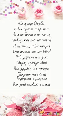 Купить медаль на годовщину свадьбы, свадебные медали с гравировкой