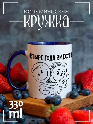 Торт на льняную свадьбу - 4 года - более 10 идей!