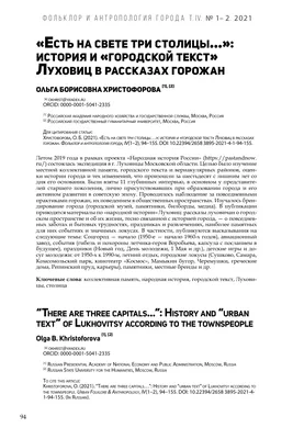 Поиграем в слова? Автоматическое распознавание букв и нахождение слов в  игре Слово / Хабр