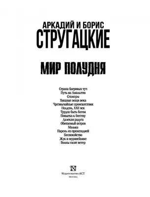 Лицензия на травлю: Гомофобное насилие и преследование ЛГБТ - сообщества в  России | HRW