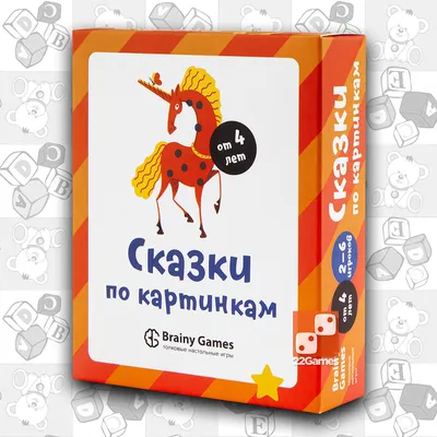 Эмпатика – Настольные игры – магазин 22Games.net