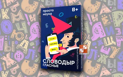 Настольная игра №58 \"Найди слово. Простые шаги\" 310156 Стеллар - купить  оптом от 466,30 рублей | Урал Тойз