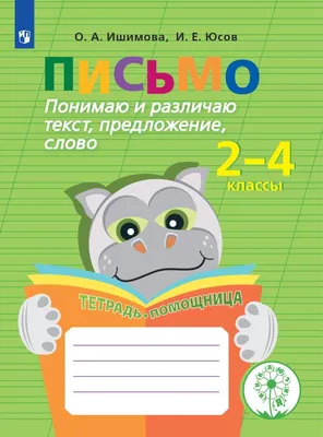 220 год, Постер со словами на английском языке, обучающая карточка для  дома, учебные классные принадлежности, декоративные школьные постеры,  фонарики | AliExpress