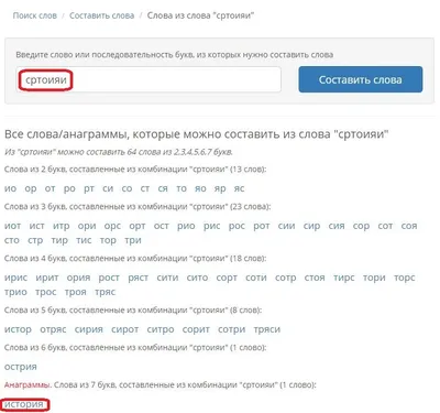 Тетрадь-помощница Просвещение Чтение. От буквы к слогу и словам.1-4 классы.  Тетрадь-помощница. купить по цене 378 ₽ в интернет-магазине Детский мир