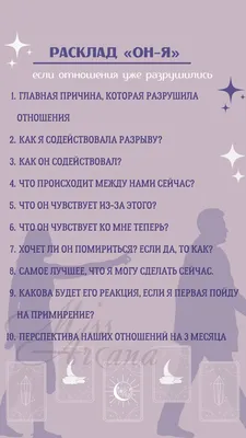 Скачать курс «Психология отношений.» [Синхронизация]