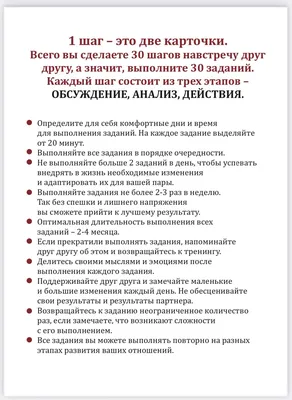 Поздравление с 10 месяцами отношений