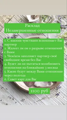 Интимные отношения в Исламе | Секс во время месячных