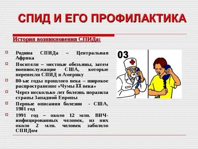 Всемирный день борьбы со СПИДом – время для равенства – Белорусский  национальный технический университет (БНТУ/BNTU)