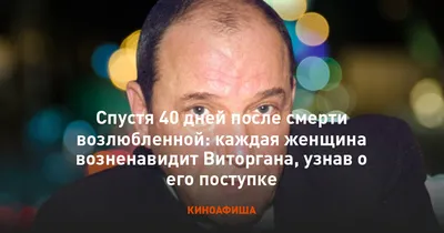 40 дней после смерти: как считать, что значат, поминки, что происходит с  душой...