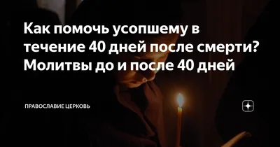 Сегодня 40 дней Михаила Ефимовича Николаева - Блог Николая Барамыгина