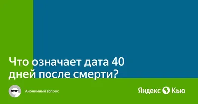 40 дней после смерти доктора Зотова - видео от друзей