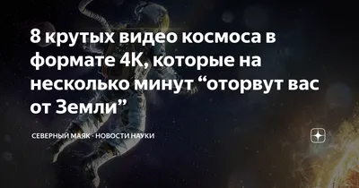 Космос 25-026 фотообои на флизелиновой основе 0 руб Новосибирск Фотообои 4  полосы Фотообои на флизелине - Магазин «Дом обоев» Московской Обойной  Фабрики