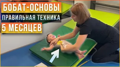 Развивающие игры с детьми: рекомендации родителям детей 4-5 месяцев