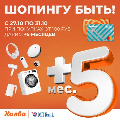 Поздравление ребенку на 5 месяцев (50 картинок) ⚡ Фаник.ру