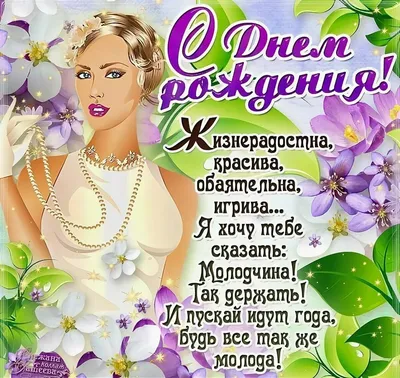 Открытки с Юбилеем 50 лет, именные мужчинам и женщинам, красивые и  прикольные