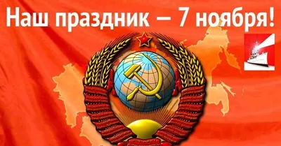 7 ноября - мой праздник! | Мой волшебный мир | Дзен