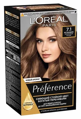 Стойкая крем-краска для волос Schwarzkopf Color Expert - «Не такая  идеальная, как казалось... Оттенок 7.0 (темно-русый)+фото. Обновлено:  оттенок 8.1 (холодный русый)» | отзывы